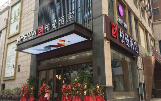 Borrman Hotel (Liuzhou Liujiang District Government)