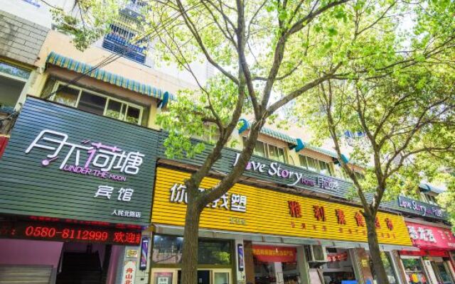 Yuexia Hetang Hotel (North Renmin Road Store, Zhoushan)