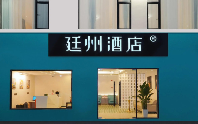 TINGZHOU Hotel Xujiahui Shanghai