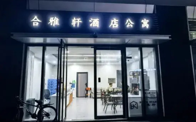 Heyaxuan Hotel Apartment (Shenzhen Longhua Xikeng Metro Station Branch)
