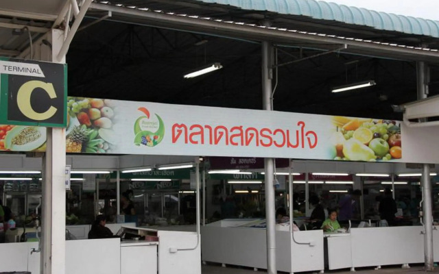 Smart Residence at Muengthongthani