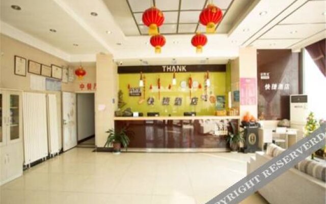 Thankyou Hotel Qingdao Chongmingdao West Road
