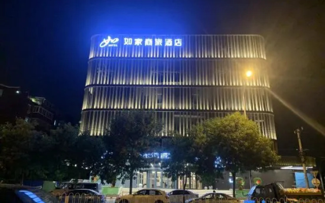 Homeinn Selected Hotel (Beijing Wukesong Fushi Road)