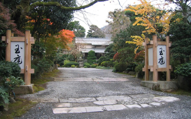 Ryokan Gyokutei