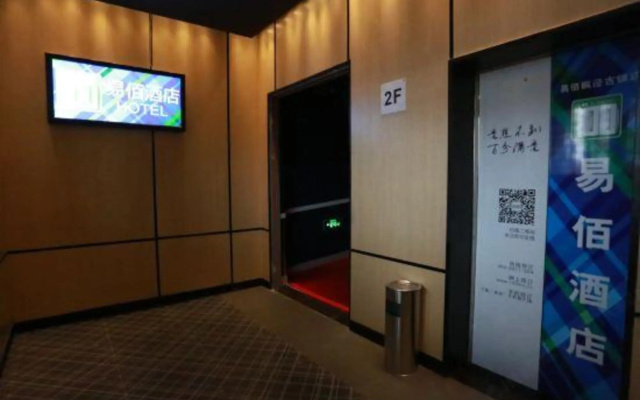 100 Inns & Hotel (Shanghai Fengjing Old Town)