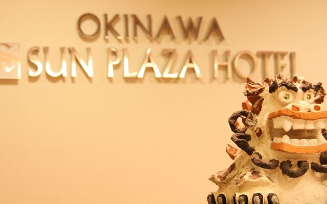 Okinawa Sunplaza Hotel