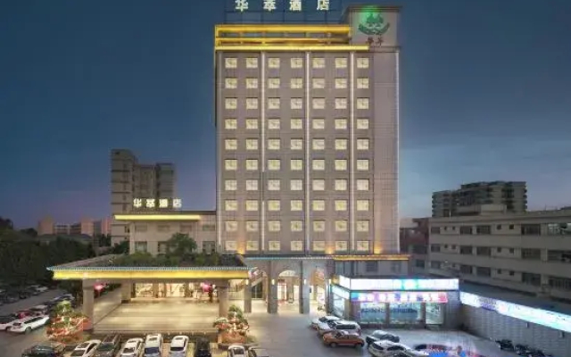 Hua Cui Hotel