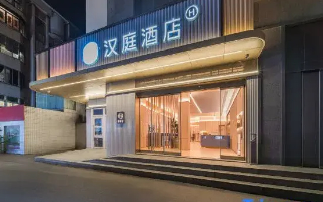 HanTing Hotel (Guangzhou Baiyun Station Sanyuanli Avenue)
