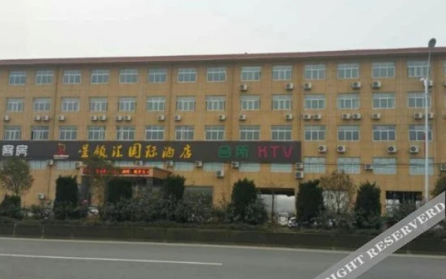Xinglinghui International Hotel (Xianguanzhen Branch)