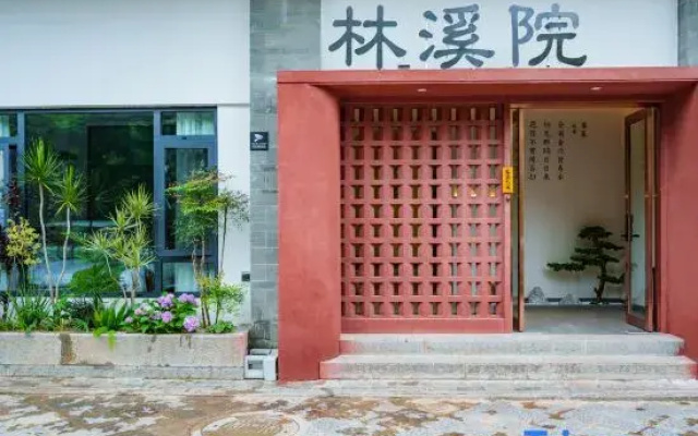Linxiyuan Homestay (Jianshui Ancient City Small Train Store)