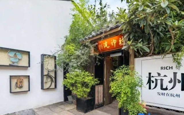Fortune Yard