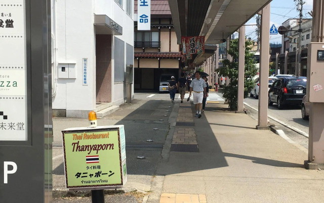 Guest House THANYAPORN