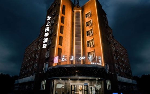 Homeinn Fairyland Hotel (Korla Railway Station) – Exterior – Korla