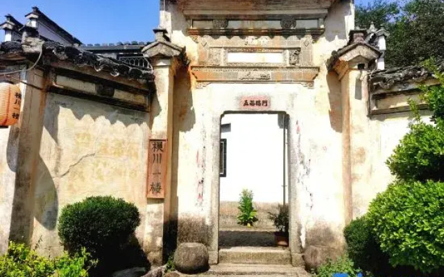 Hengchuan Yilou Homestay