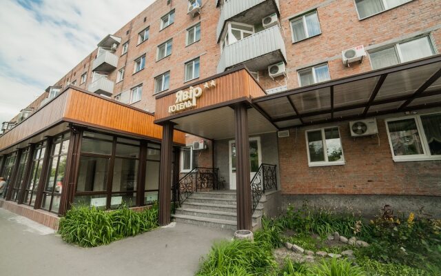 Yavir Hotel