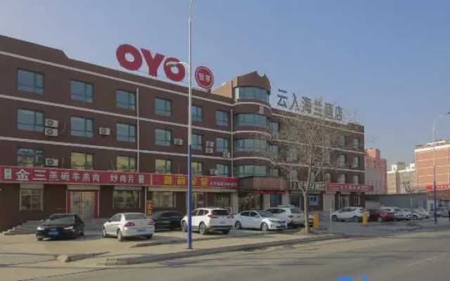 Yuzhong Yunruhailan Hotel – Exterior – Lanzhou