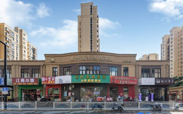 Junxing Business Chain Hotel (Shanghai Cizhu Road)
