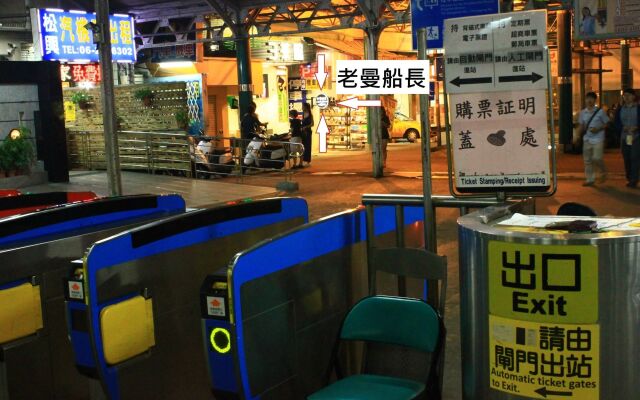 Oldmancaptain Hostel