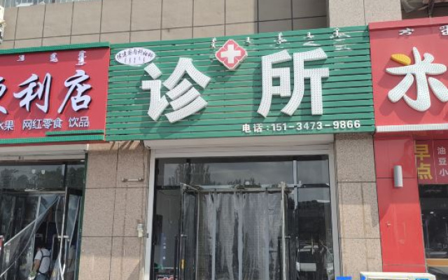 Orange Boutique Apartment (Inner Mongolia University for Nationalities) – Exterior – Tongliao