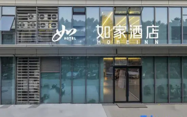 Homeinn · neo Hotel (Wenzhou South Station Yintai City)