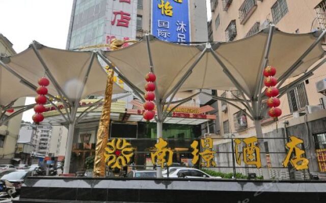 Nan Jing Hotel