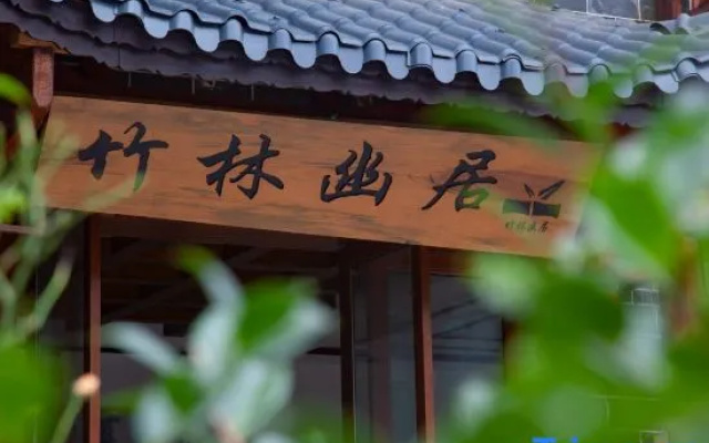 Zhulin Youju Hostel