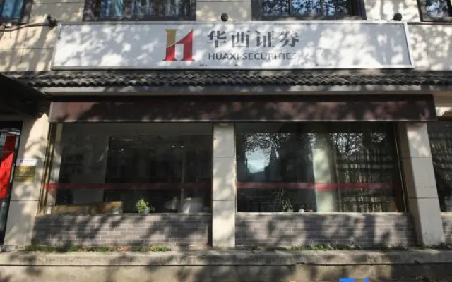 Zhezhi Jianguo Hotel (Lu Xun's hometown)