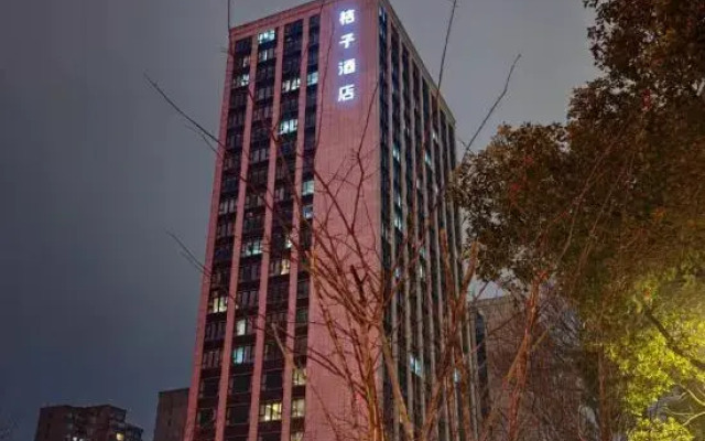 Orange Hotel Select (Jiaxing Jiangnan Moer)