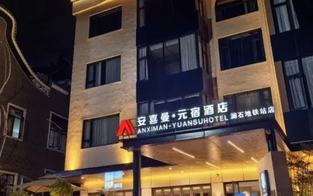 Foshan Anximan Yuansu Hotel (Lanshi Subway Station Branch)