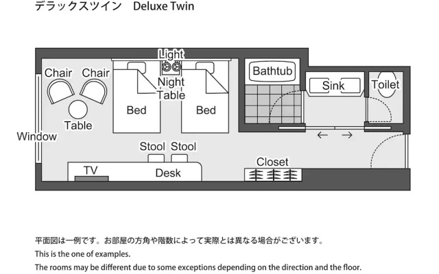Takarazuka Hotel