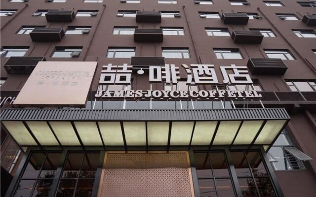 James Joyce Coffetel Shijiazhuang (Railway Station)