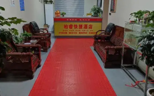 Parkside Express Hotel