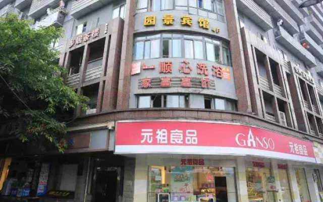 Chongqing Yuanjing Hotel (Xietaizi Metro Station Keyuan 4th Road Branch)
