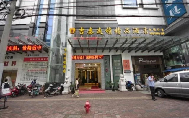 Jitai Boutique Hotel @ Xujiahui