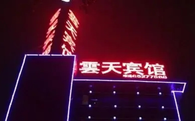 Yuntian Hotel