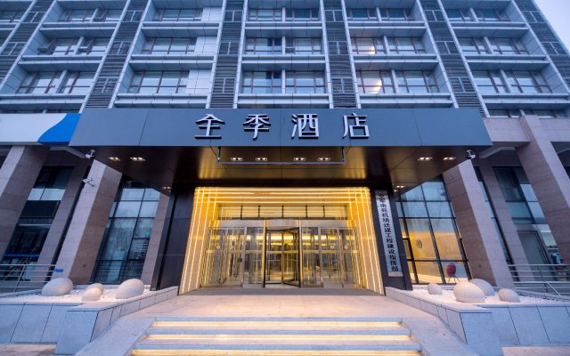 Ji Hotel Beijing Daxing International Airport