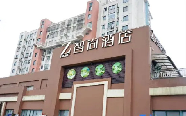 Zsmart Zhishang Hotel (Shanghai Zhangjiang Road subway station store