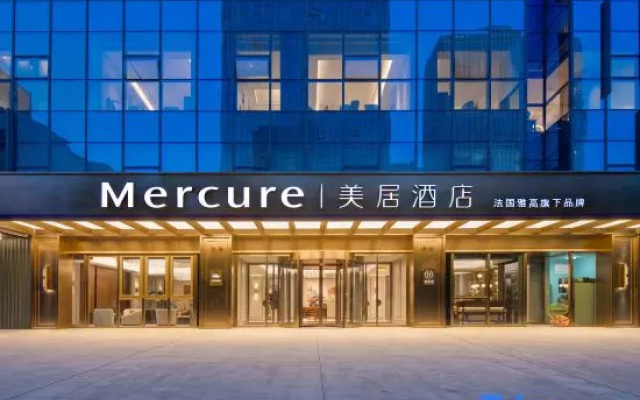 Mercure Beijing Zhongguancun Yihao – Exterior – Beijing