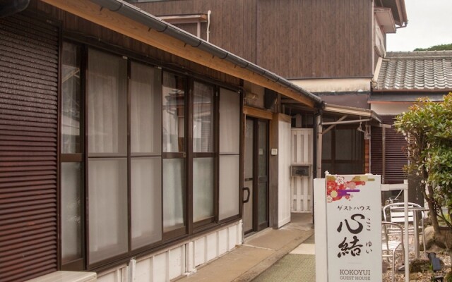 Kokoyui Guesthouse