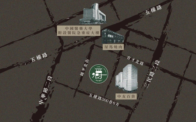 Aroma Chew Hotel