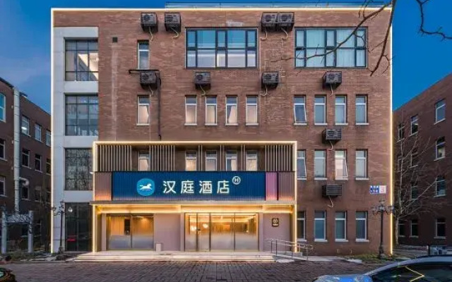 Hanting Beijing Zhongguancun Environmental Protection Park Huawei Research Institute Hotel