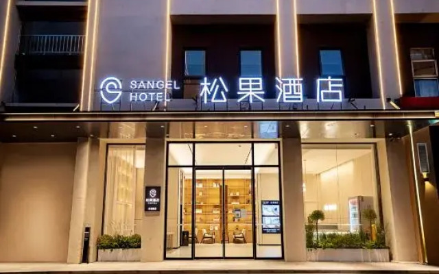 Sangel Hotel(Zhengzhou Agricultural Road Store)