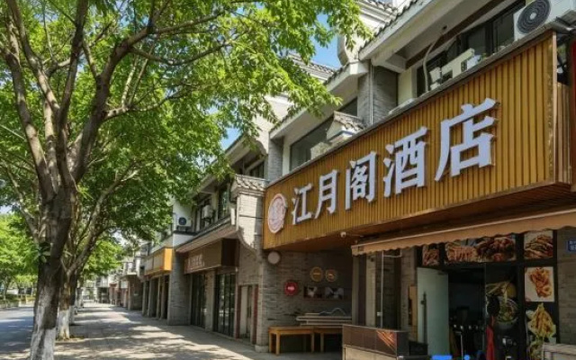 Fengjie Jiangyuege Hotel (Anmen Impression Branch) – Exterior – Chongqing