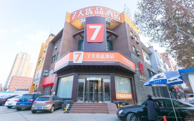 7 Days Premium Xian Youyi Road Tieyizhong Branch