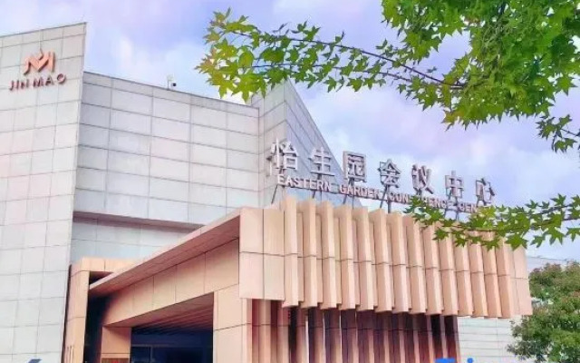 Beijing Eastern Garden International Conference Center