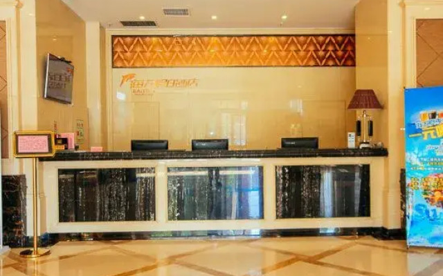 Haitian Holiday Xirun Hotel