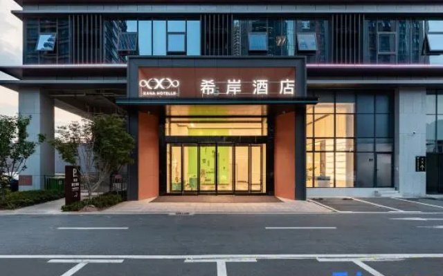 Xana Hotelle (Ganzhou Wanxiangcheng Central Park)