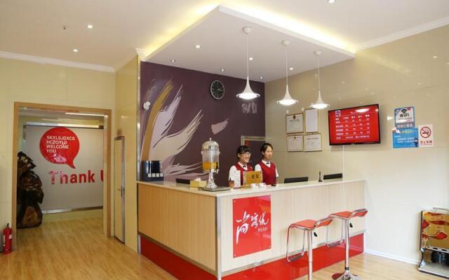 Thank Inn Chain Hotel Henan Xuchang Railway Station Qiyi Road