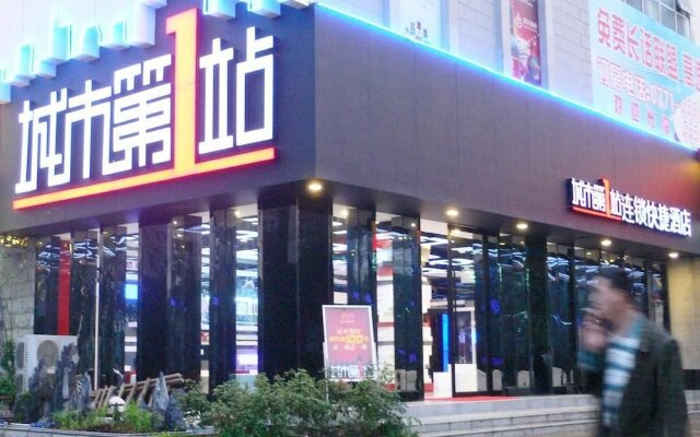 Grid Inn Nanning Huluding Branch