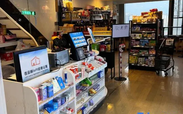 Zaiyunduan Apartment (Shenzhen North Railway Station)